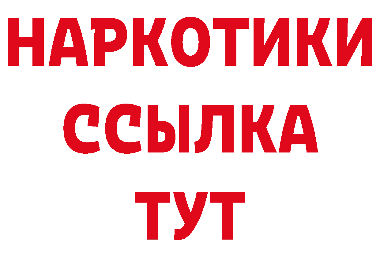 Где продают наркотики? даркнет какой сайт Барабинск